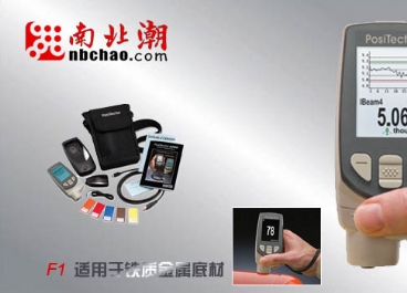 不銹鋼板磁感應(yīng)測厚儀圖片2