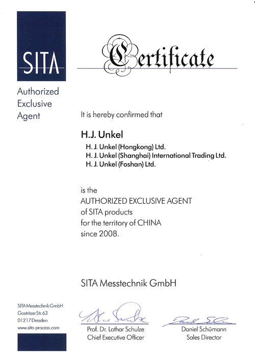 全自動表界面張力測試儀代理資質(zhì)