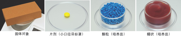 分光測色儀,重慶手提式分光測色儀,美能達分光測色儀,CM-5